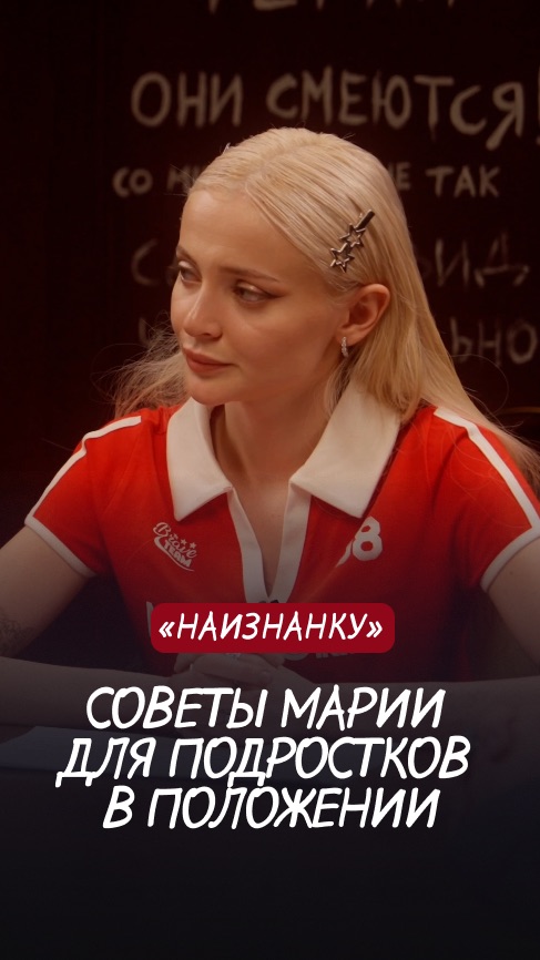 Беременность в подростковом возрасте, рожать или нет?