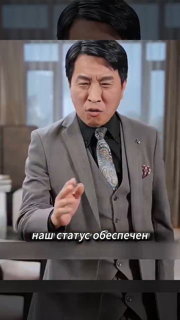 номер один