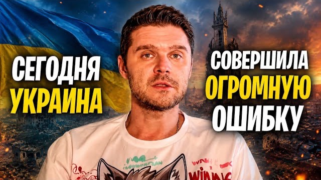 УКРАИНА УСТРОИЛА СЕБЕ ПОДАРОК НА ПРАЗДНИК!