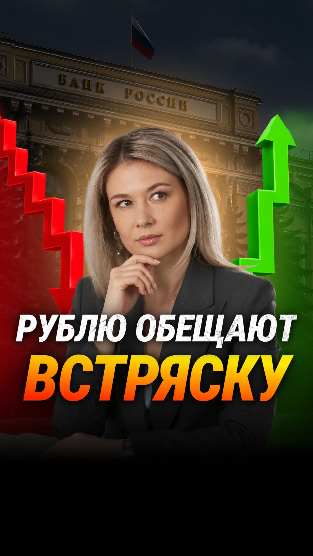 ДОЛЛАР В СЕНТЯБРЕ: 80, 85, или 90 рублей? Прогноз курса рубля