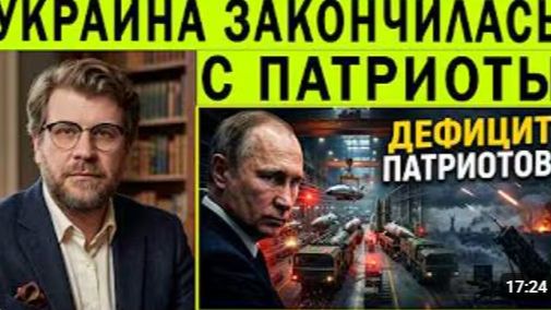 Россия наращивает производство ракет Украина быстро сталкивается с нехваткой ракет
