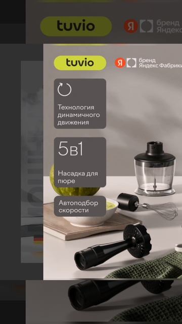 Недорогая техника для дома