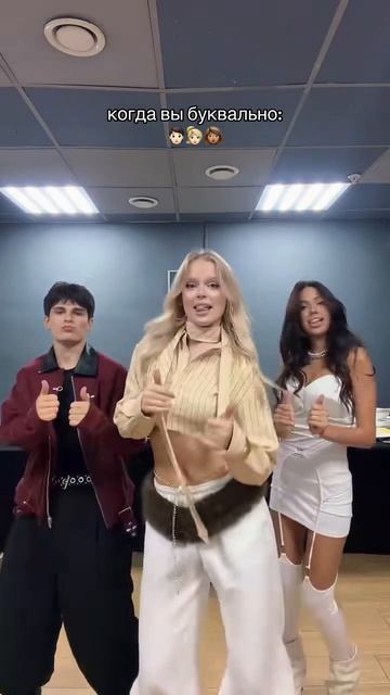 Когда вы буквально 🧒🏻👱🏻♀️👩🏾