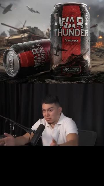 Правда о алюминиевых банкахfake 