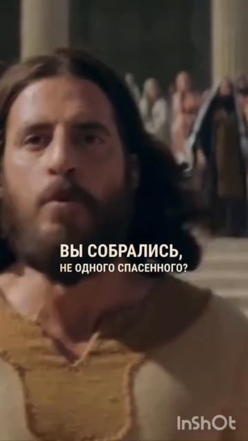 Имя Христа сегодня используют?!