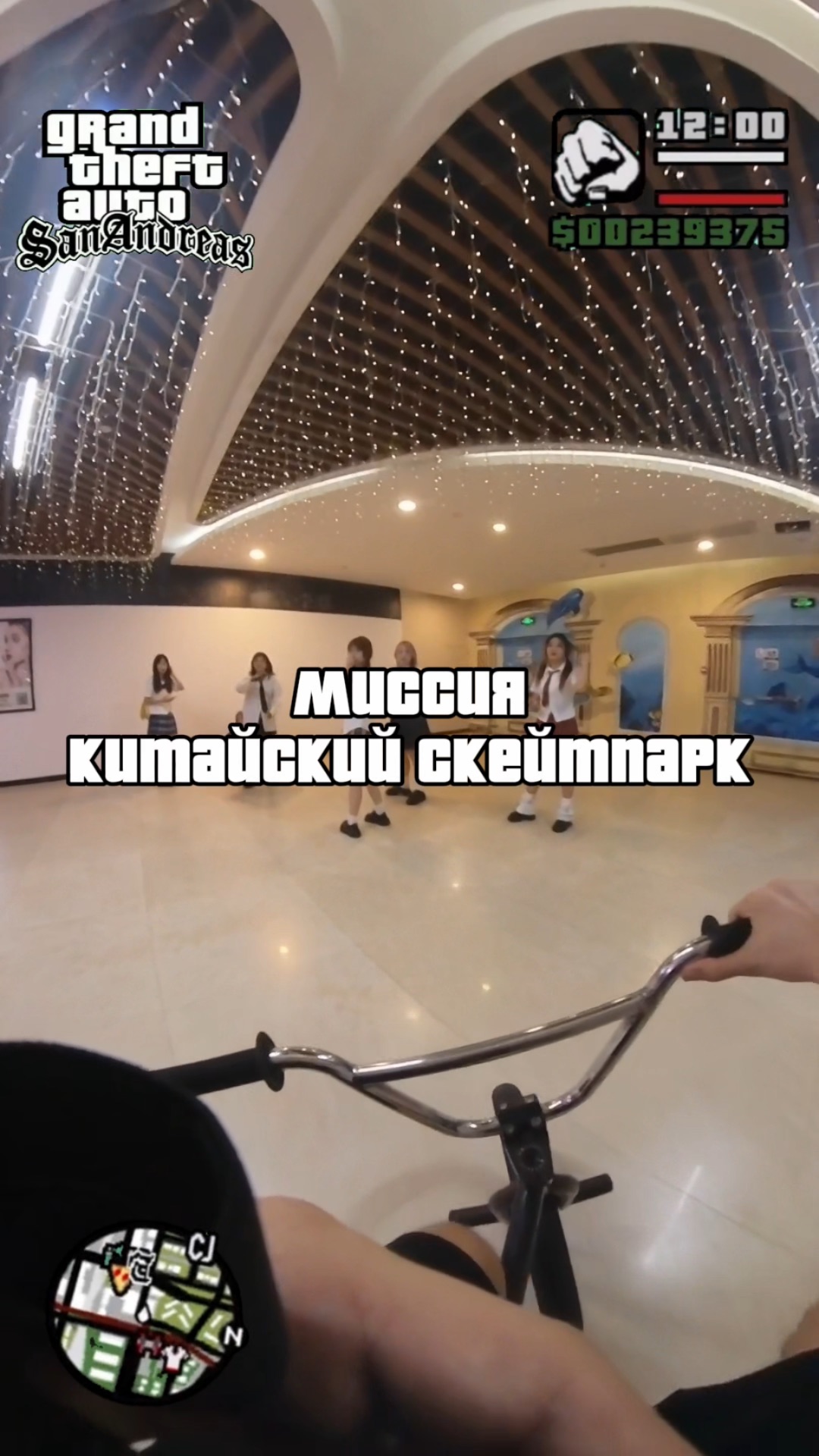 Тренировка в Китае!