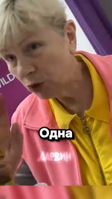Бабушка нашла себе внука