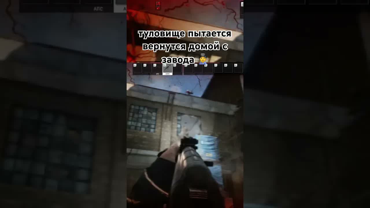 заусенец на заводе оторвал #eft #тарков #escapefromtarkov #tarkov