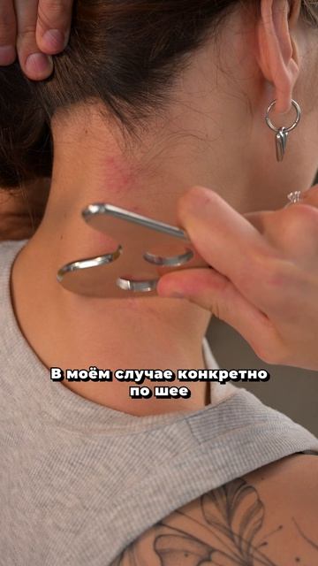 Как расслабить шею, если вы много работаете?