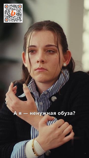 Шесть лет лжи - 8 серия
