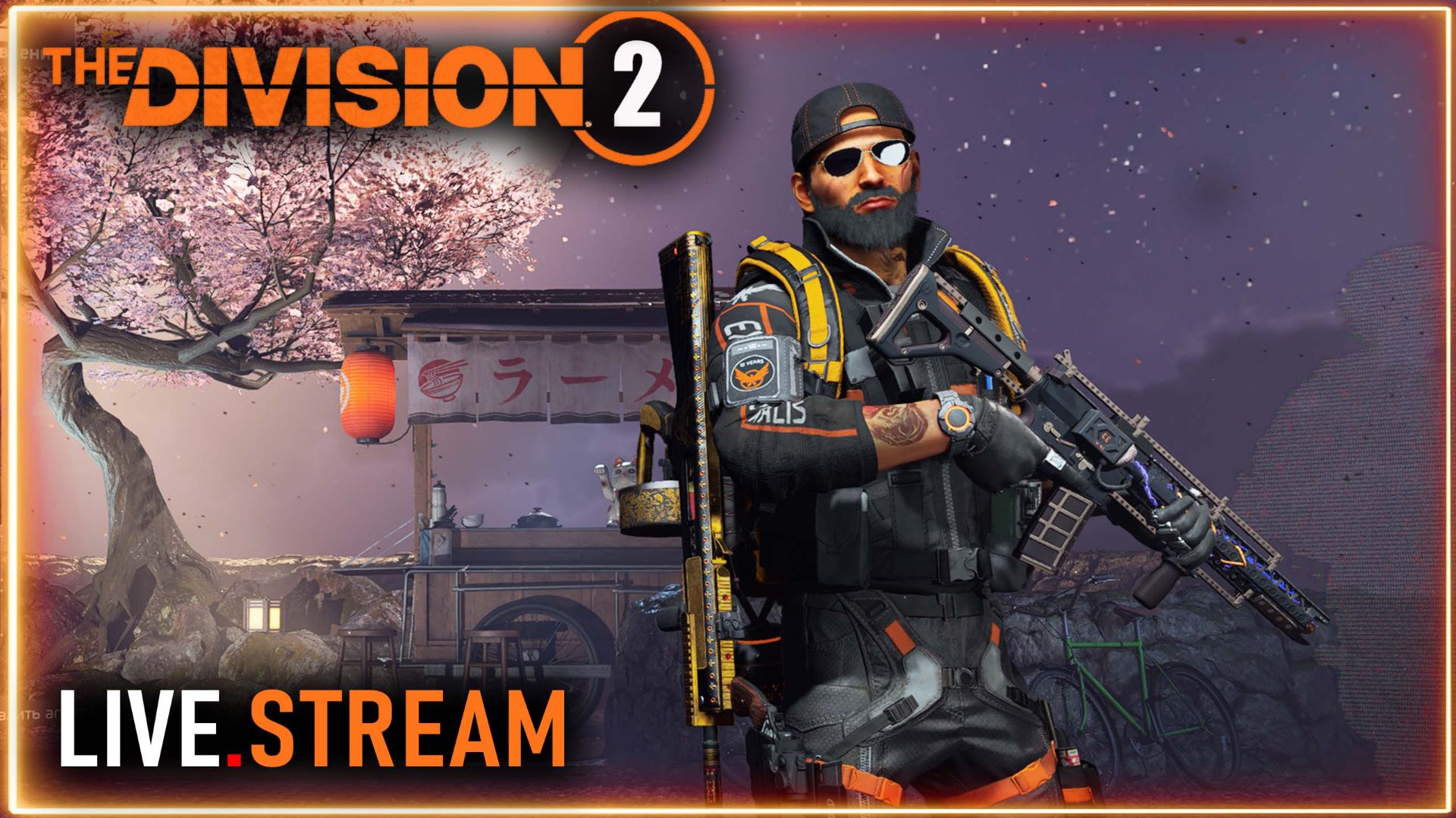 Division 2 stream  Надо докачать косой дождь ПВЕ  Качаю расширение сезона