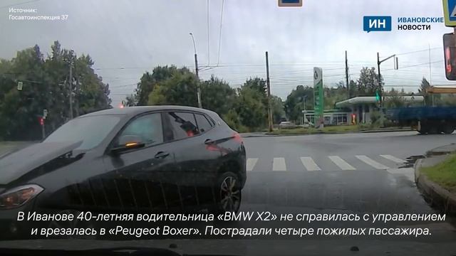 Появились кадры ДТП в Иванове, в результате которого пострадали четыре пенсионера