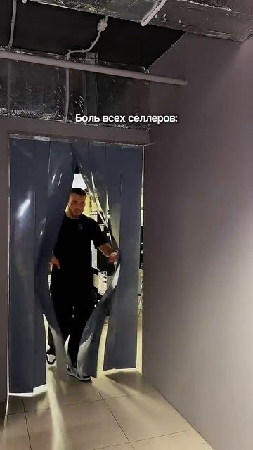 Боль всех, кто ведет селлеров-новичков |  ВМЕРЧЕ