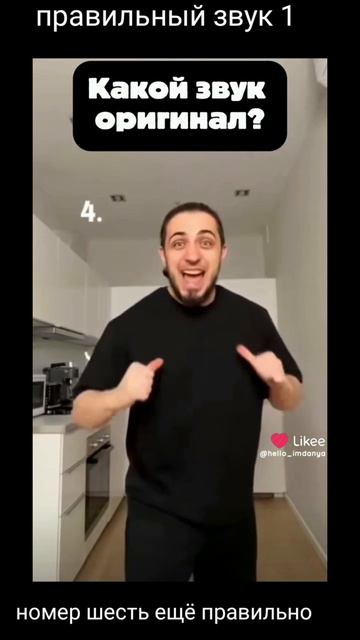смехуяченко видео