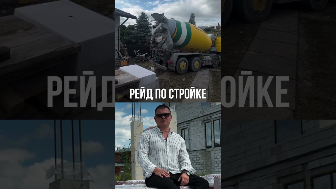 Вас обманывают на бетоне? Проверьте это за 1 минуту
