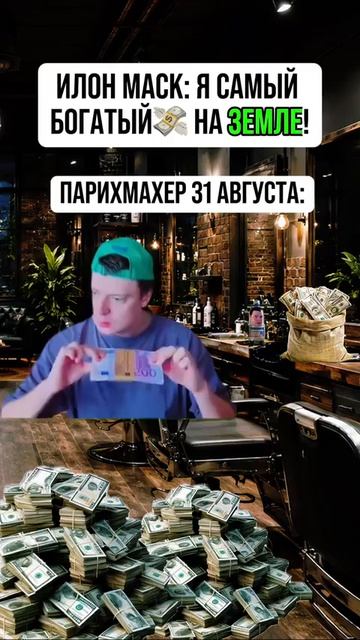 мелстрой