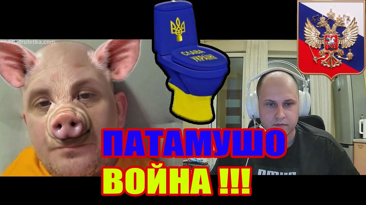  ТЦК  ЭТО ЛЮДОЛОВЫ?  в чат-рулетке  ИСТЕРИКА И СЛИВ