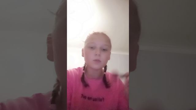 асмр