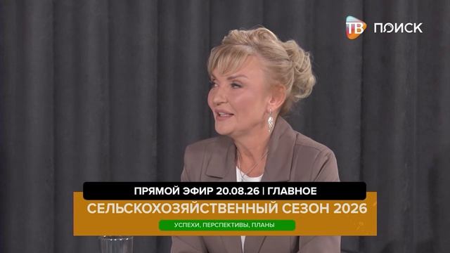 ПРЕФ_ГЛАВНОЕ