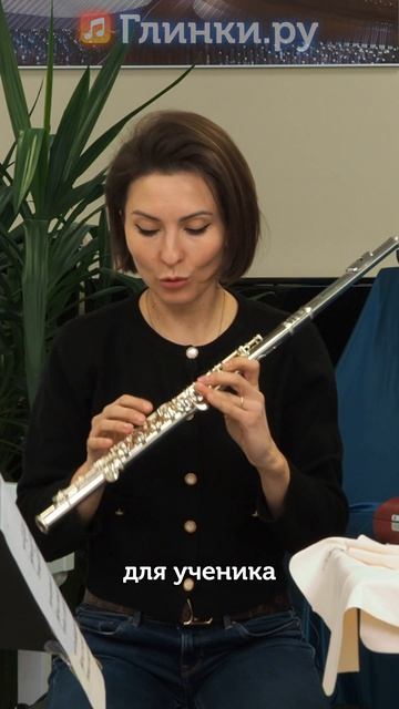 «Секретики флейтиста» Юлия Люка