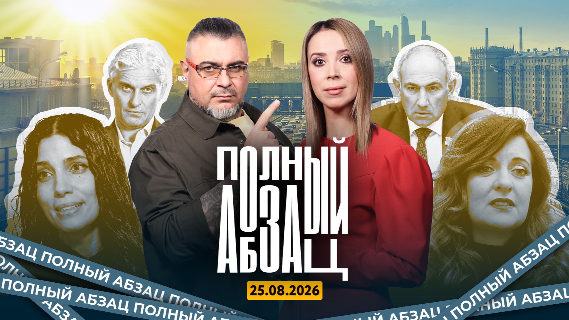 Детские травмы Толоконниковой*, Монгайт** в одиночестве, Тиньков* покусился на Ленина