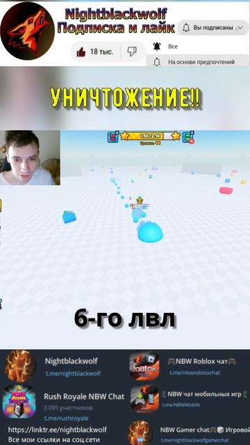 Уничтожение | Roblox | 💥 Танковая игра | Tank-Game