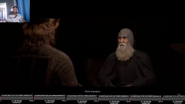 Прохождение игры Смута на ПК (Часть2).