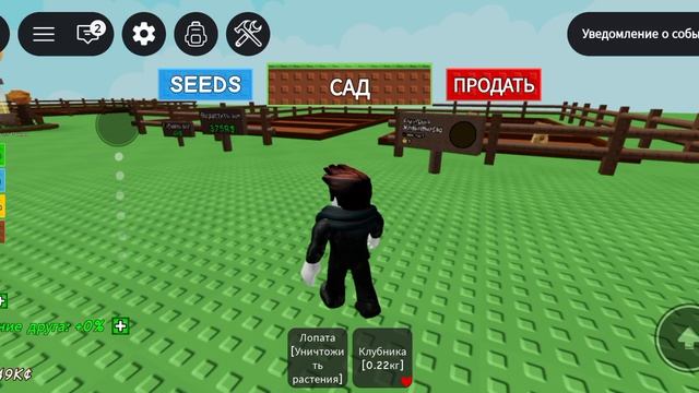выросли сад