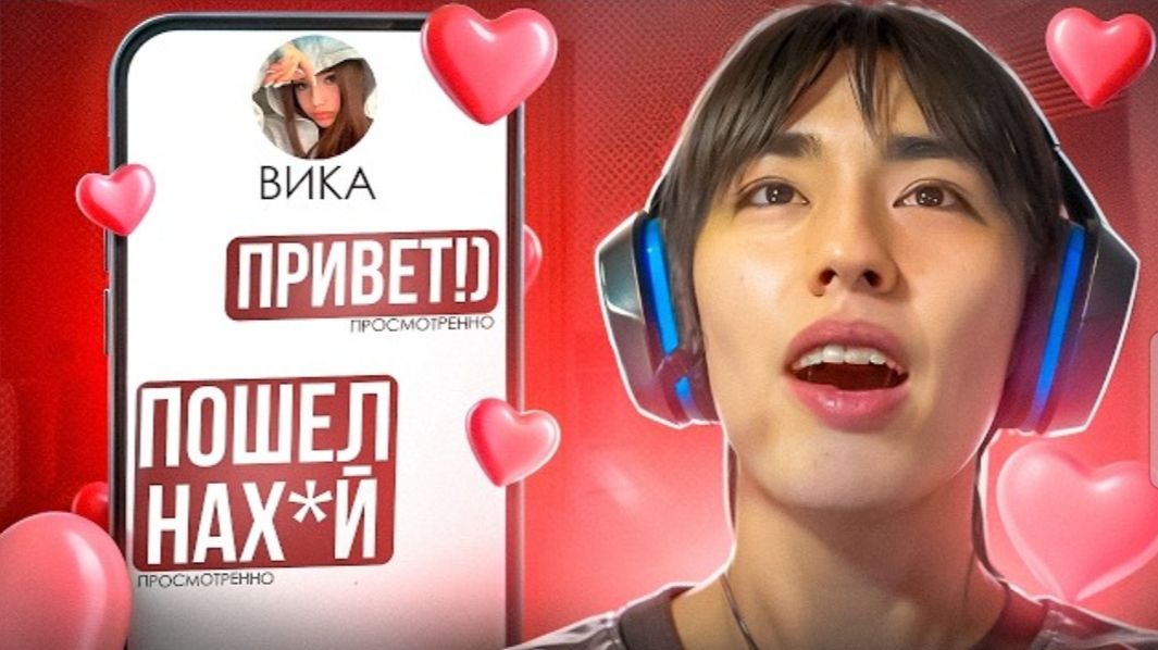 АСЛАН ШУКАША ДЕЛАЕТ ПИКАП ПОМОЩЬ ПОДПИСЧИЦЕ | ПИКАП ПОМОЩЬ