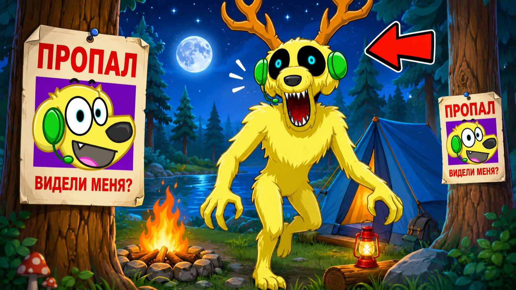 😭 ТАЙЛЕР ПРОПАЛ БЕЗ СЛЕДА В ЛЕСУ.. ЧТО С НИМ СЛУЧИЛОСЬ?! РОБЛОКС! ROBLOX!