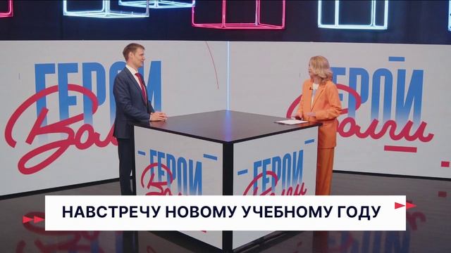 Герои Волги 20 08 26