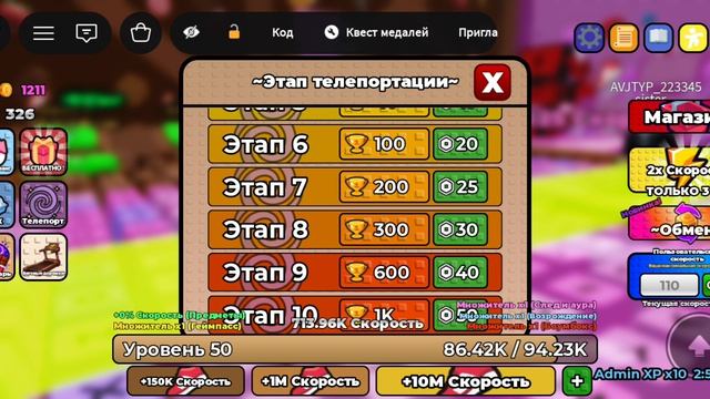 Клавиатура в Роблокс 1 Часть 1 Мир