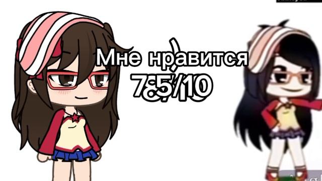 Одеваю одежду персонажей из гача лайф, 5 часть.