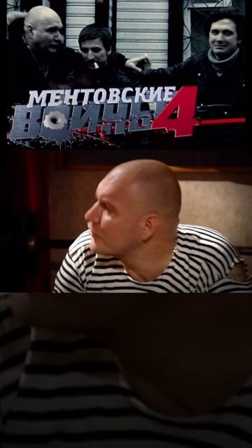 разговор шилова и джексона 2 часть | ментовские войны 4 | #shorts #шилов #кино #фильмы