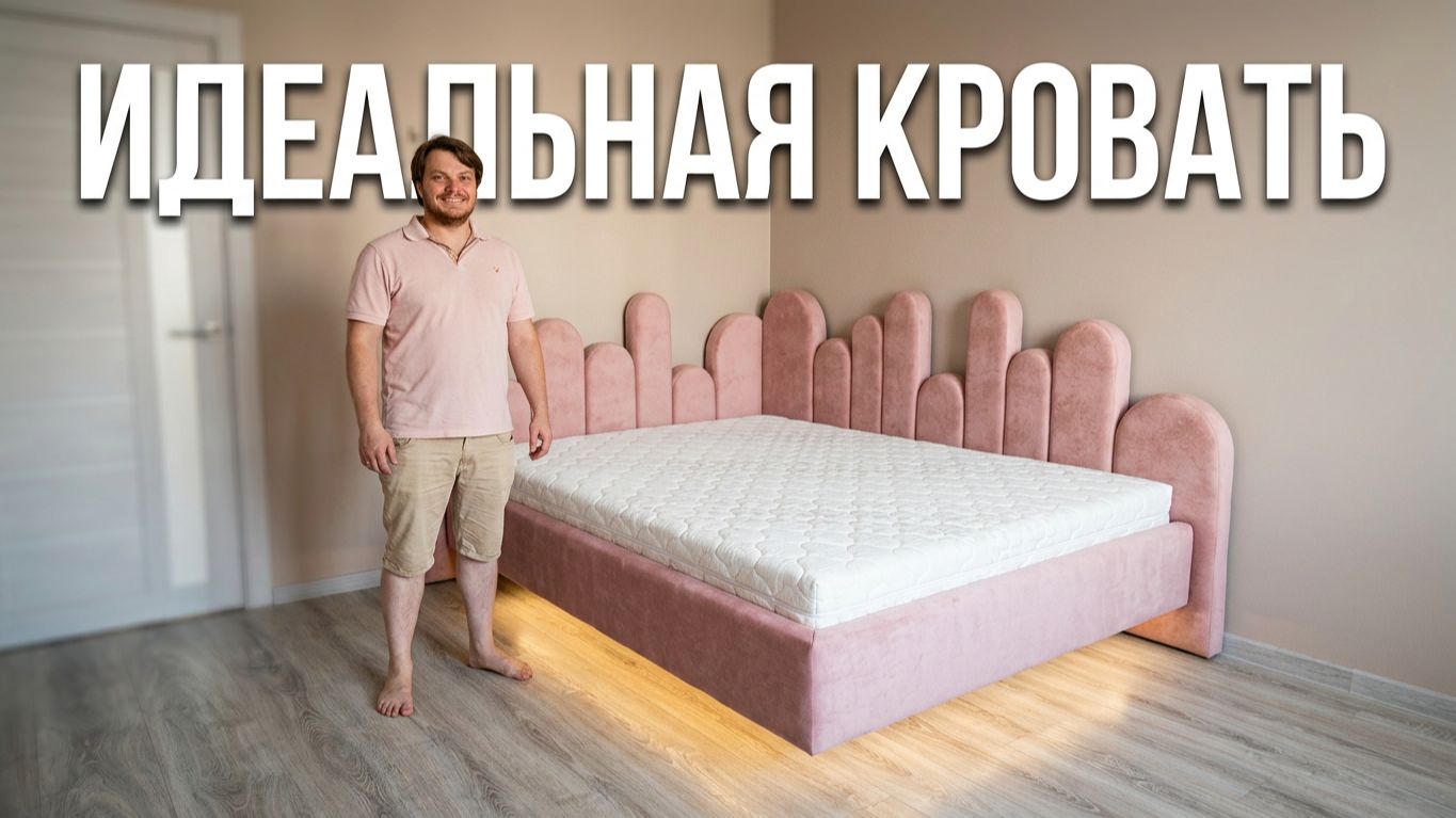 Изготовление кроватей на заказ в Гродно