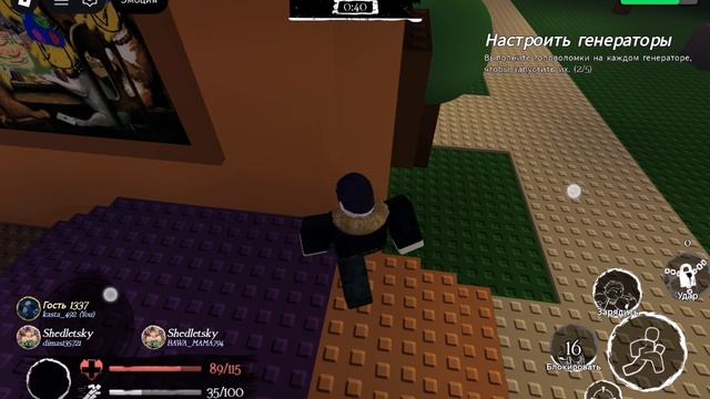 Играю в Codename Redux