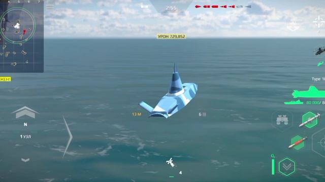 нашёл затонувший корабль на дне в Modern Warships