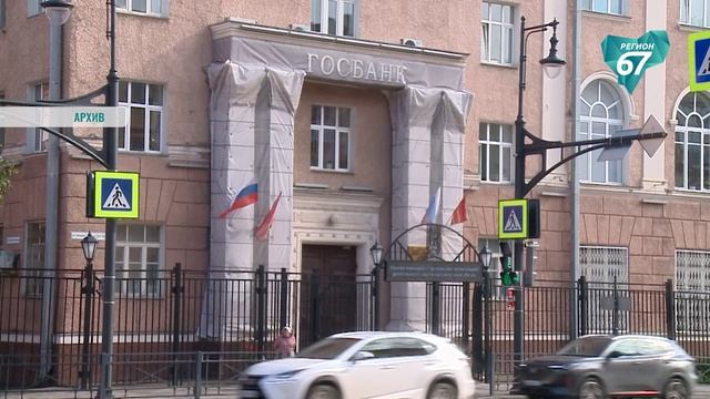 Накопления смолян в банках выросли на 17% — до 269 млрд рублей