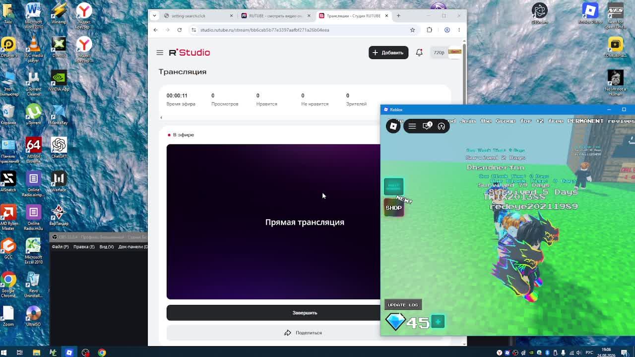 играем 1 блок и соперники