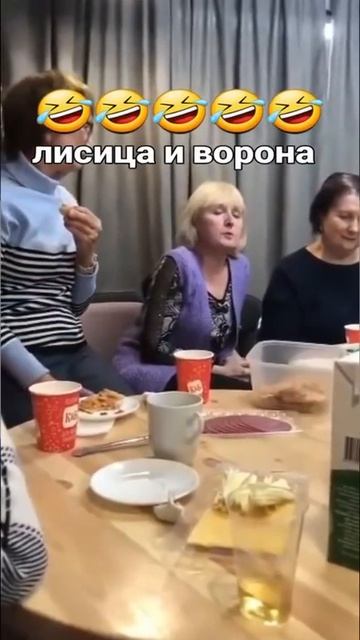 Басня