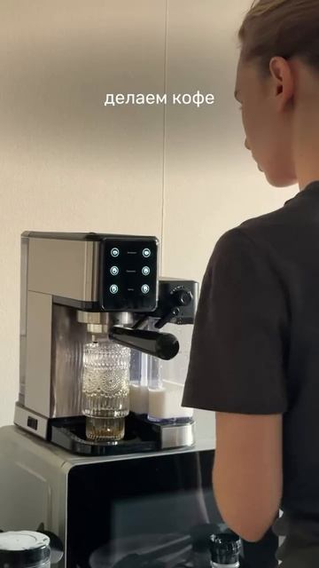 Рецепт того самого медового латте как из кофейни🍯