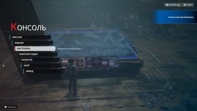 Daemon X Machina  Titanic Scion 2026.08.22 - 03.50.58- Я вернулся ч.2