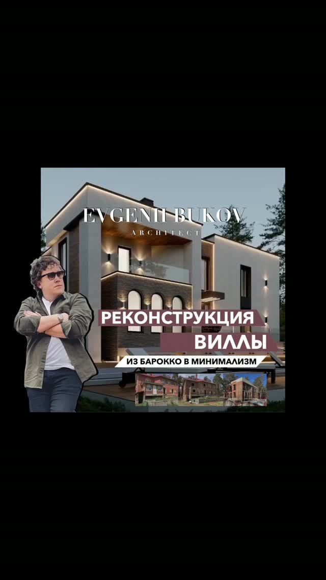 ИЗ БАРОККО 90-Х В МИНИМАЛИЗМ