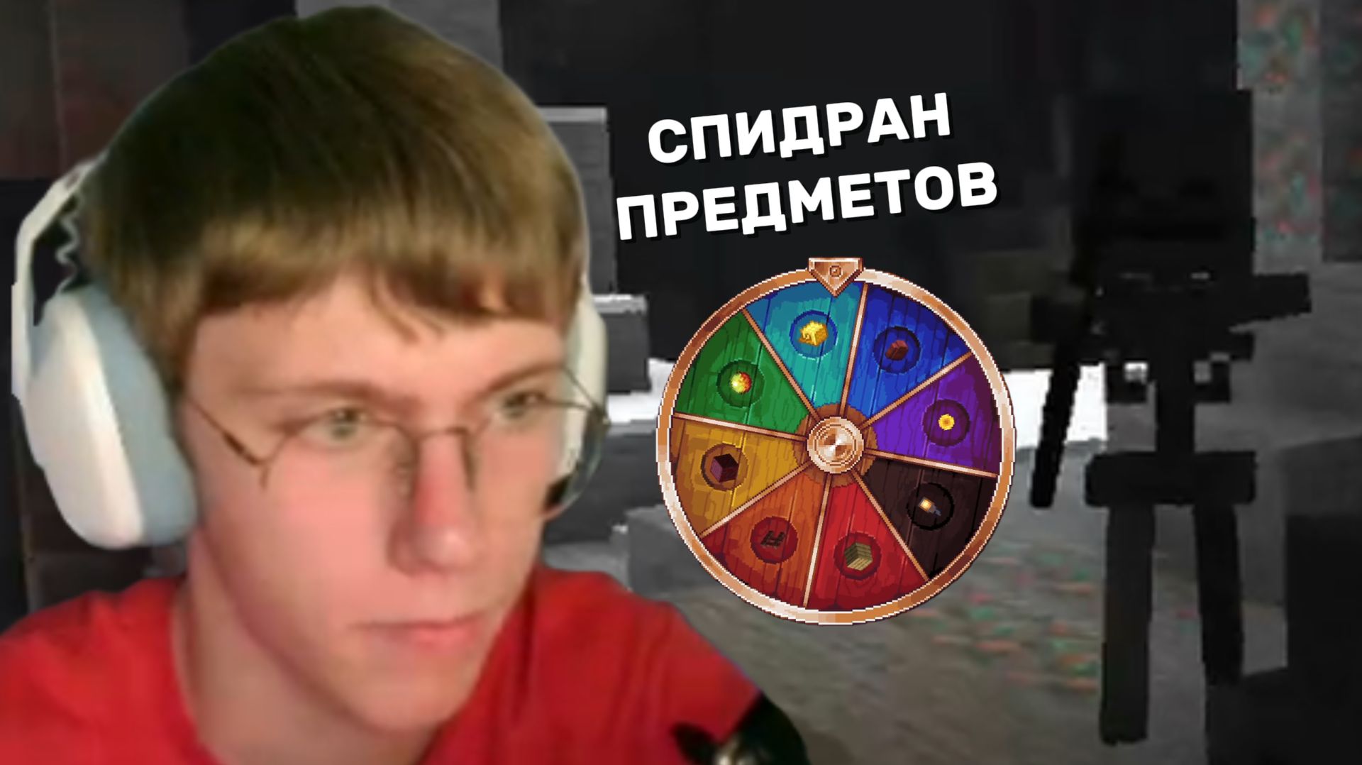 Thamdreww СПИДРАНИТ ПРЕДМЕТЫ В Minecraft (мод Scavenger) #5