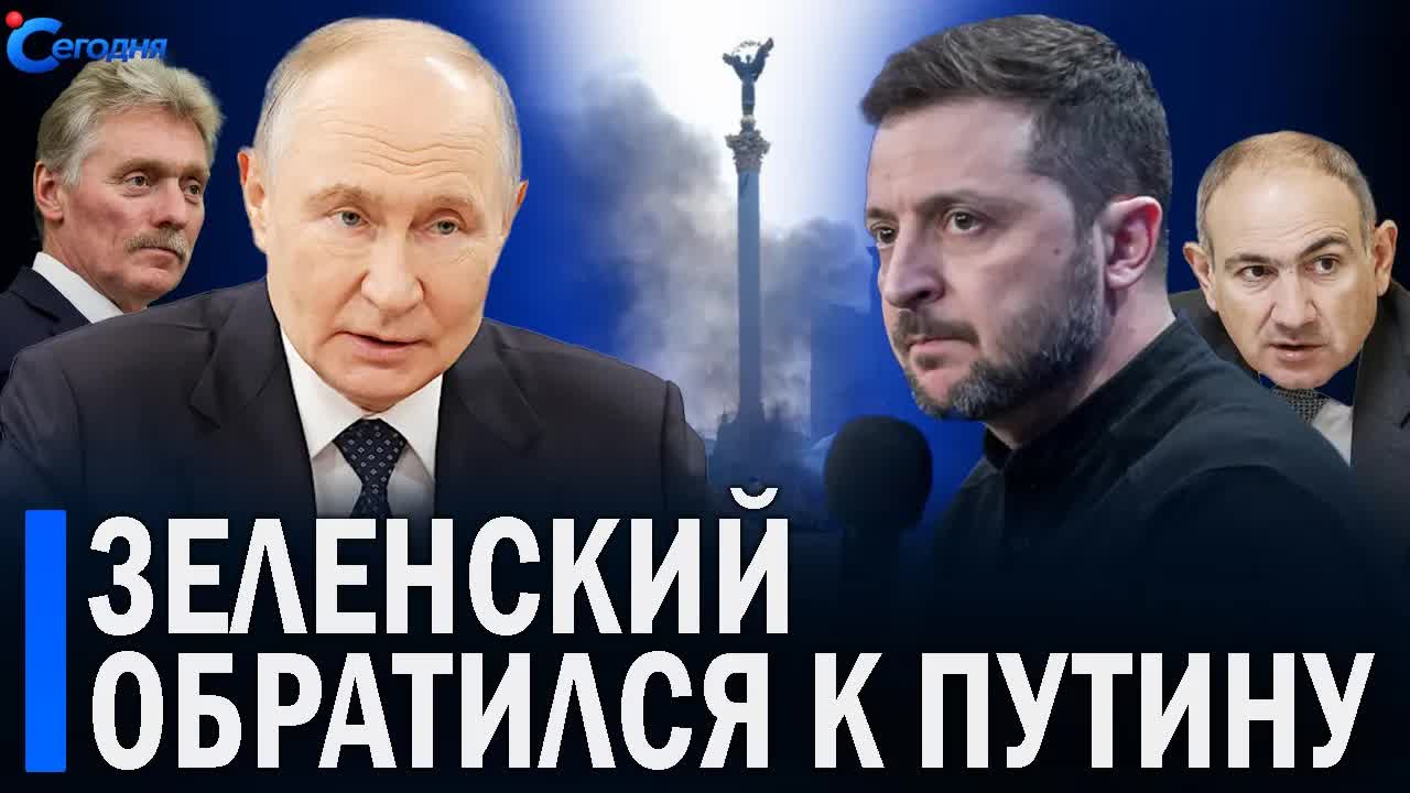 ⚡️ Москва резко ответила Зеленскому // Литва срочно разворачивает NASAMS у столицы