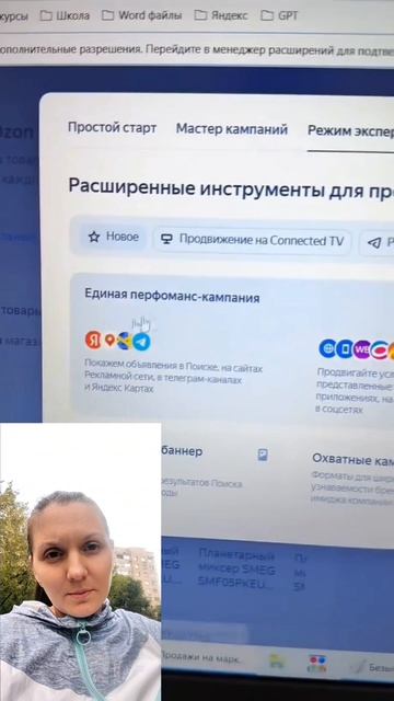 А что так можно было???