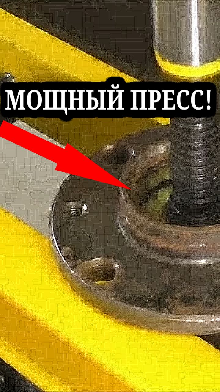 Не покупайте дорогой пресс! Как сделать мощный гидравлический пресс из домкрата и швеллера