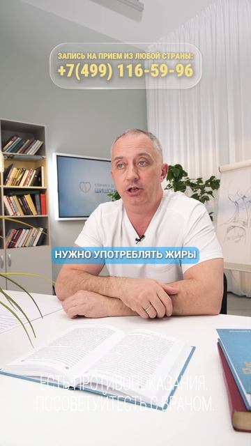 Жировой гепатоз: что делать чем питаться?