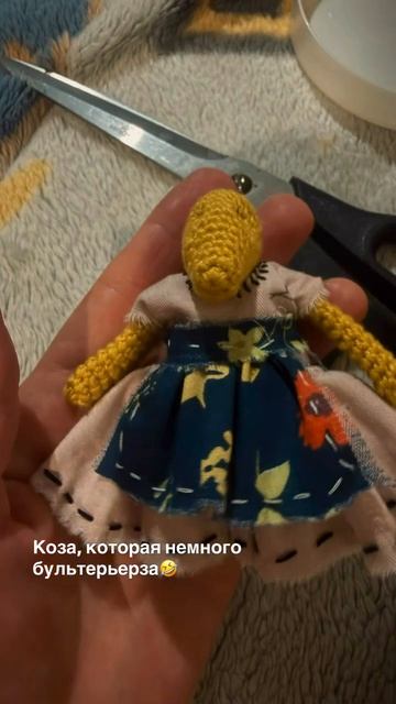 Символ 2027