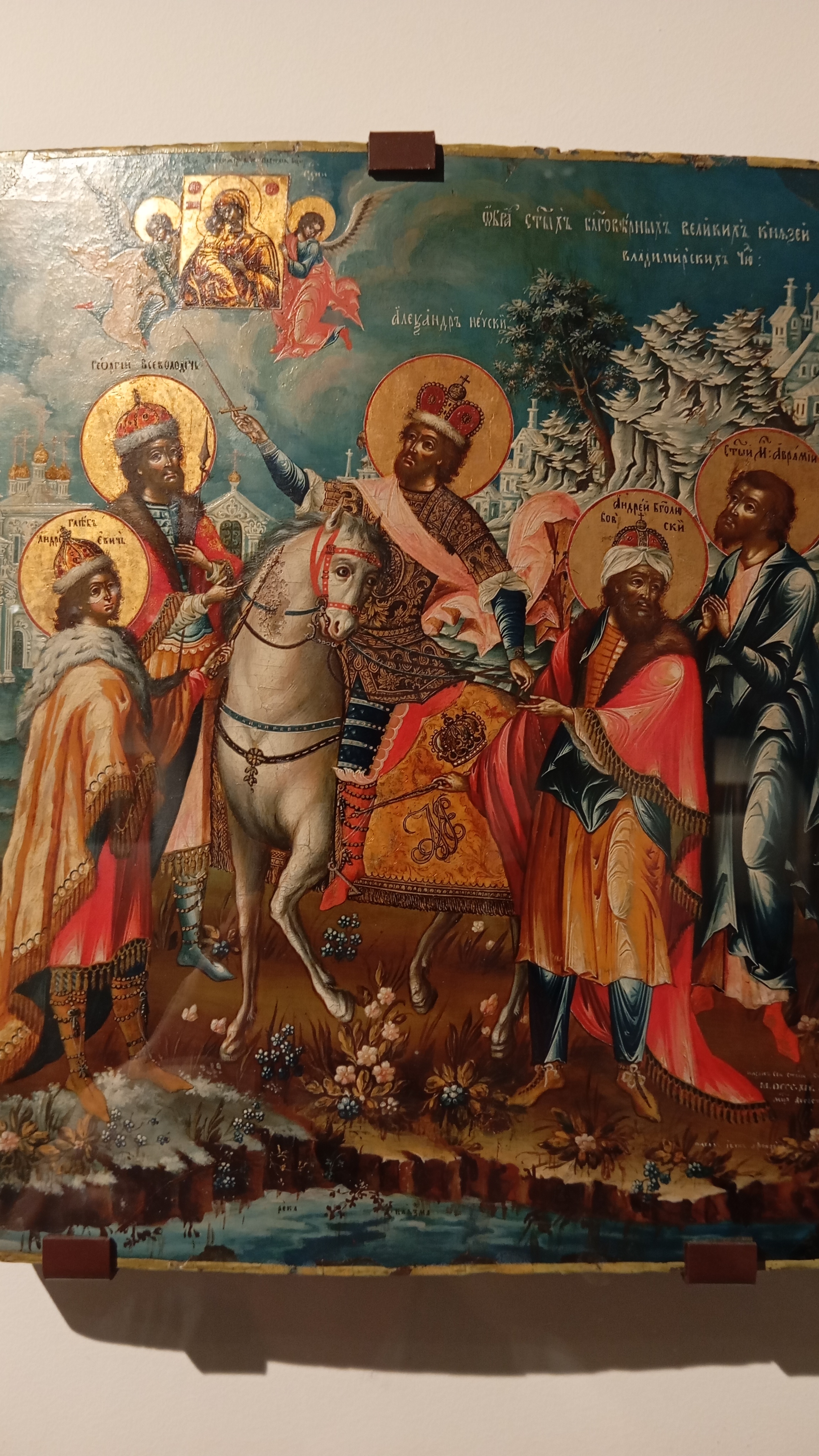 Святые князья Владимирские. 1814. Иван Афанасьев Росляков.